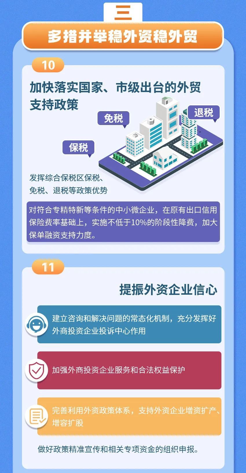 新澳最精准免费资料大全298期,专业解读方案实施_轻奢版16.342