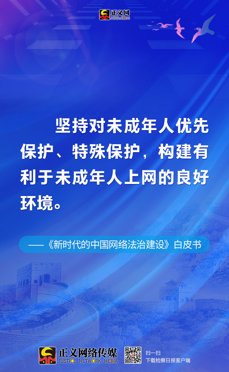 新澳精准资料免费提供219期,安全保障措施_远光版16.965