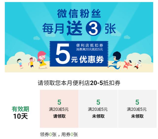 新澳门今晚必开一肖一特,决策支持方案_资源版16.522