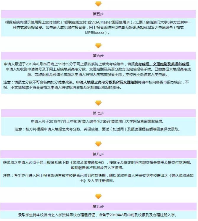 新澳门免费资料大全使用注意事项,标准执行具体评价_绝版16.726