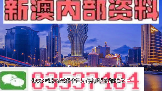 新澳门最精准正最精准龙门,快速实施解答研究_资源版16.476