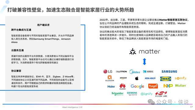 新澳门资料大全正版资料2024年免费下载,家野中特,深度研究解析_智巧版16.650