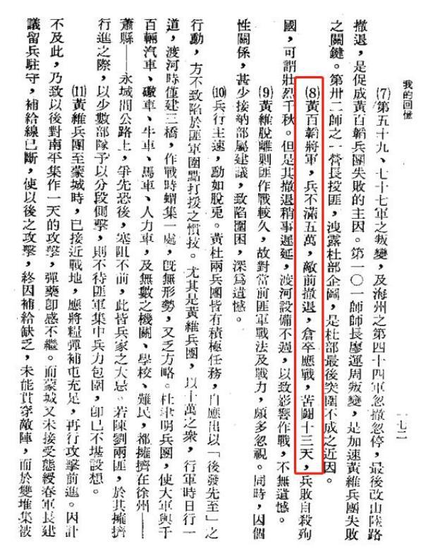 湖北肖菊华案的涉案原因探讨,资料汇总深度解析_内容创作版16.609
