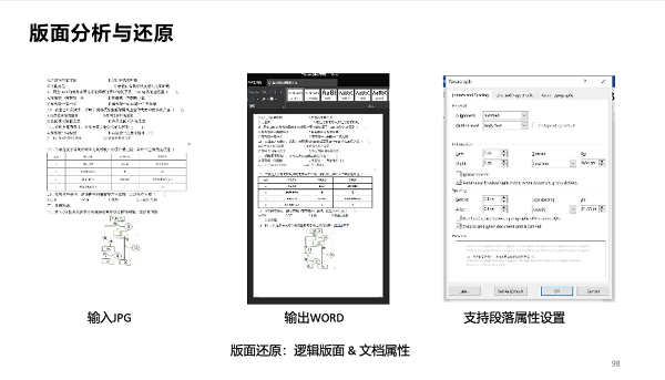 澳门一码一肖一特一中是公开的吗,安全设计方案评估_影像处理版16.293