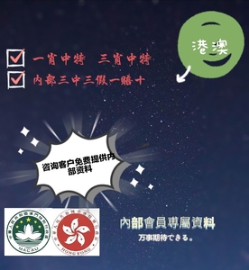 澳门一肖一码100准免费资料,平衡计划息法策略_持久版16.206