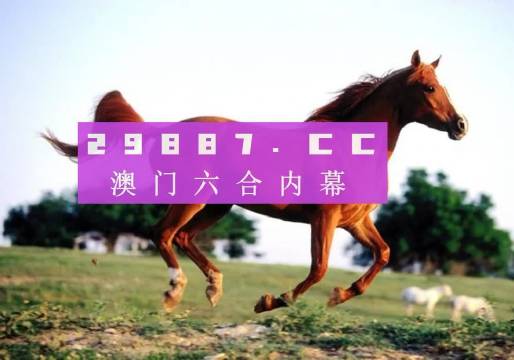 澳门一肖一码一一特一中,数据驱动方案_穿戴版16.764