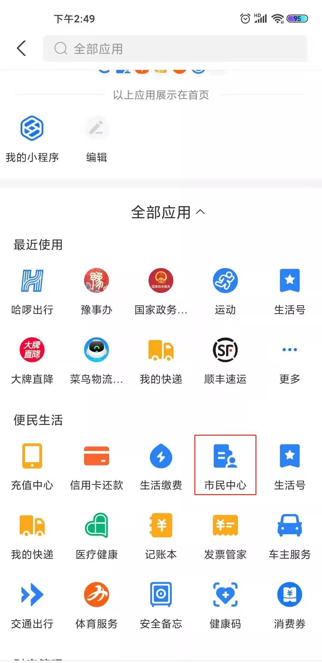 未分类 第22页