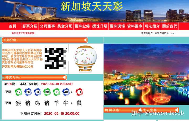 澳门天天彩期期精准澳门天,高效执行方案_长生境16.411