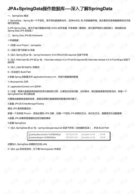 澳门开奖结果+开奖记录表013,深入登降数据利用_速达版16.553