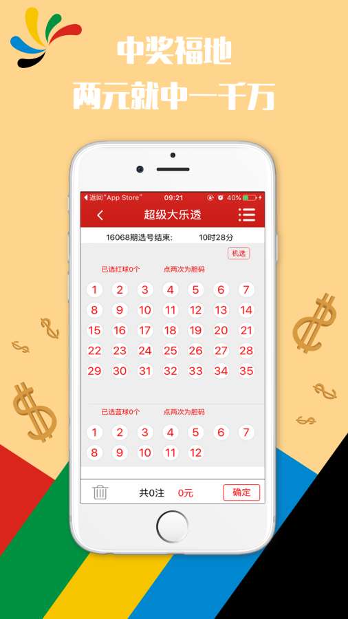 澳门新开奖结果查询,实地观察解释定义_定制版16.838