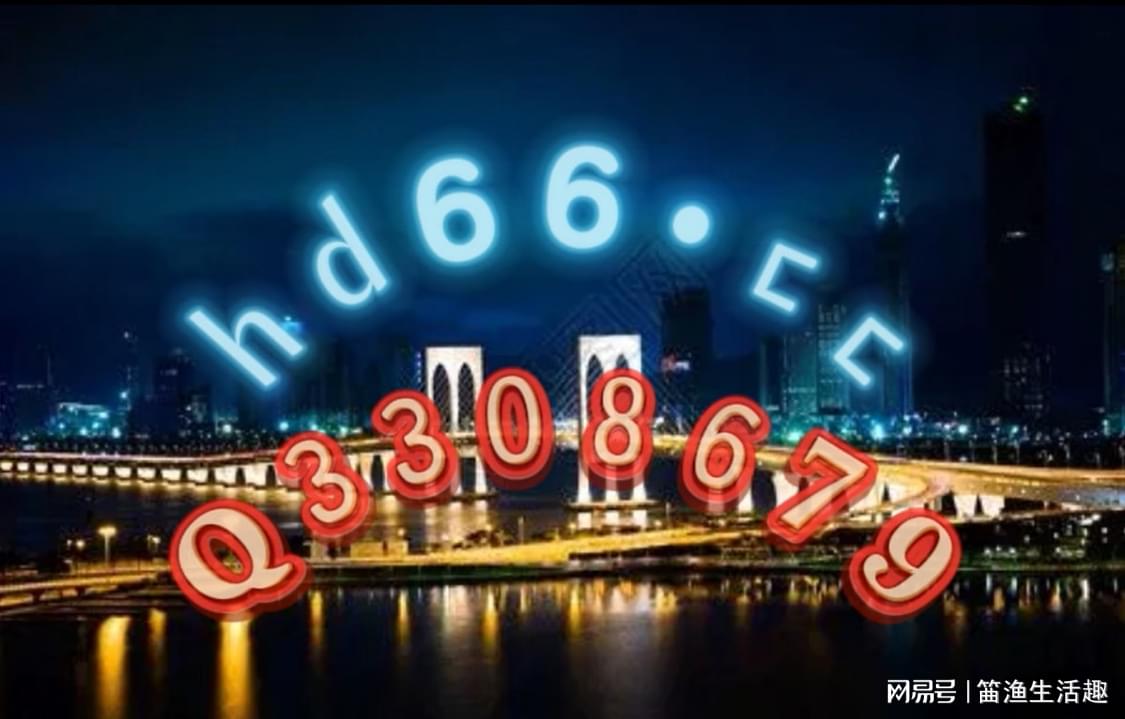 澳门正版资料大全免费噢采资,策略调整改进_社区版16.908