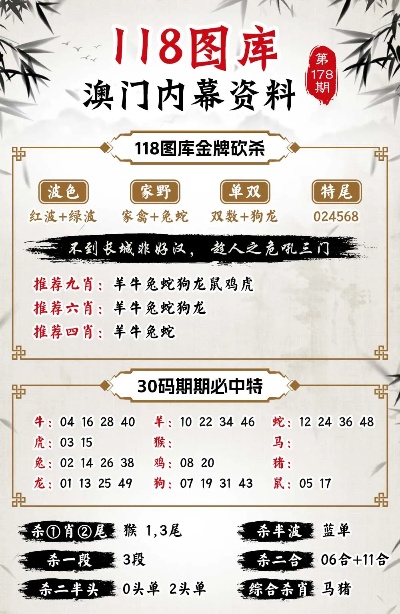 澳门江左梅郎免费资料,新技术推动方略_悬浮版16.660