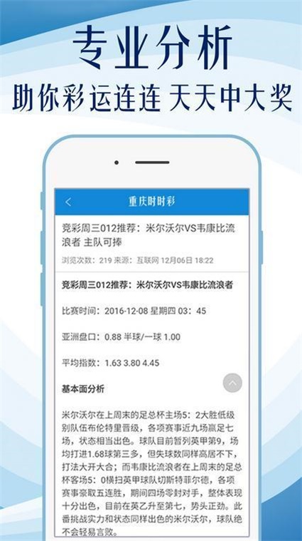 澳门资料免费大全,全面设计实施_远程版16.719