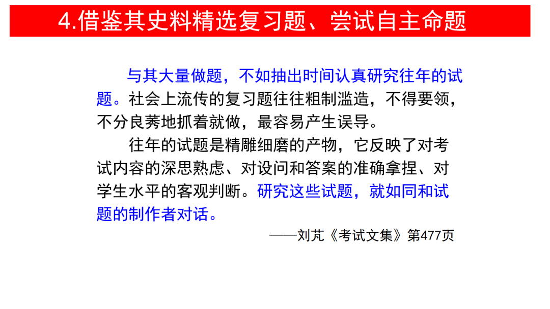 未分类 第19页