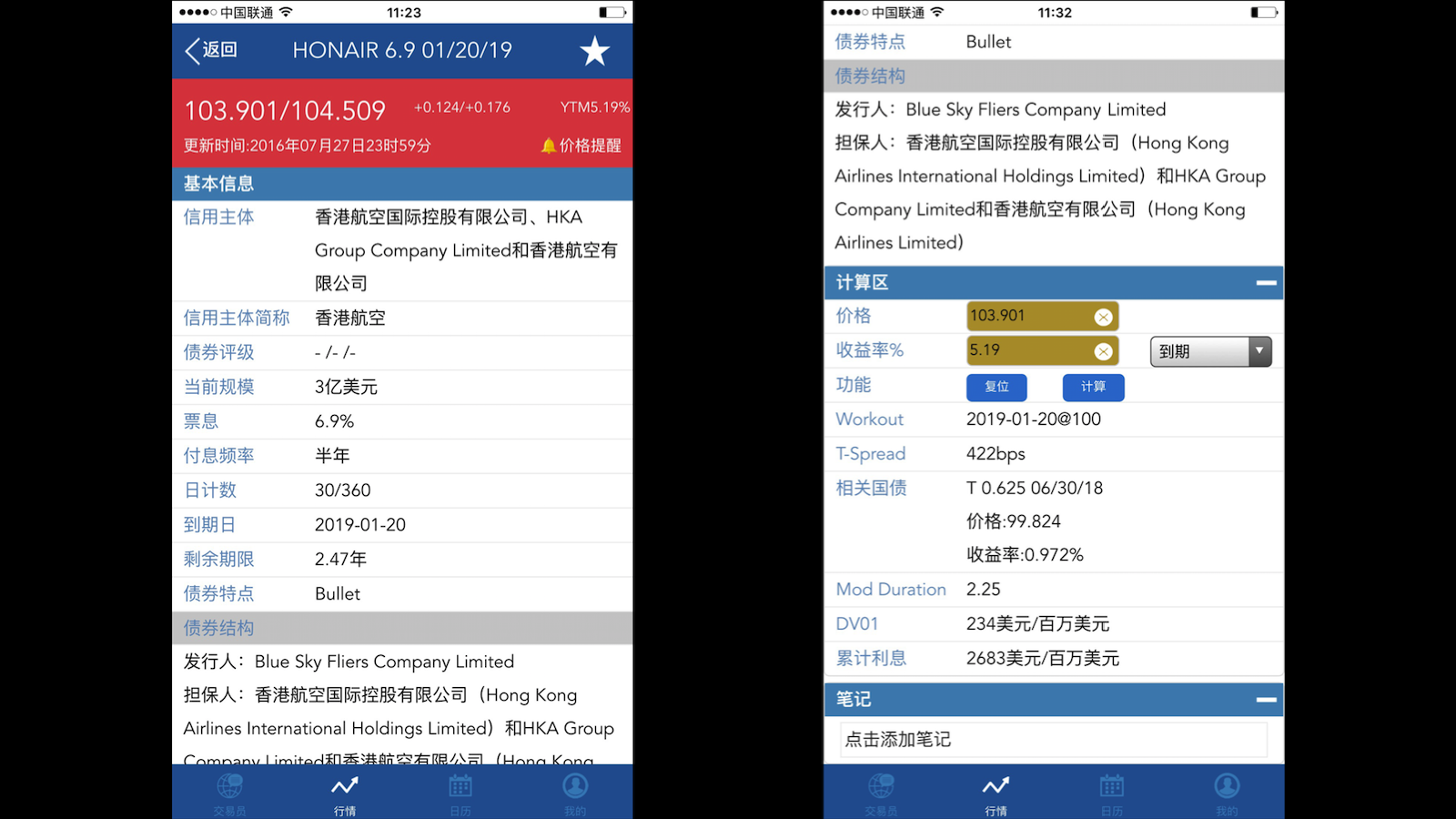 香港477777777开奖结果,设计规划引导方式_桌面款16.941