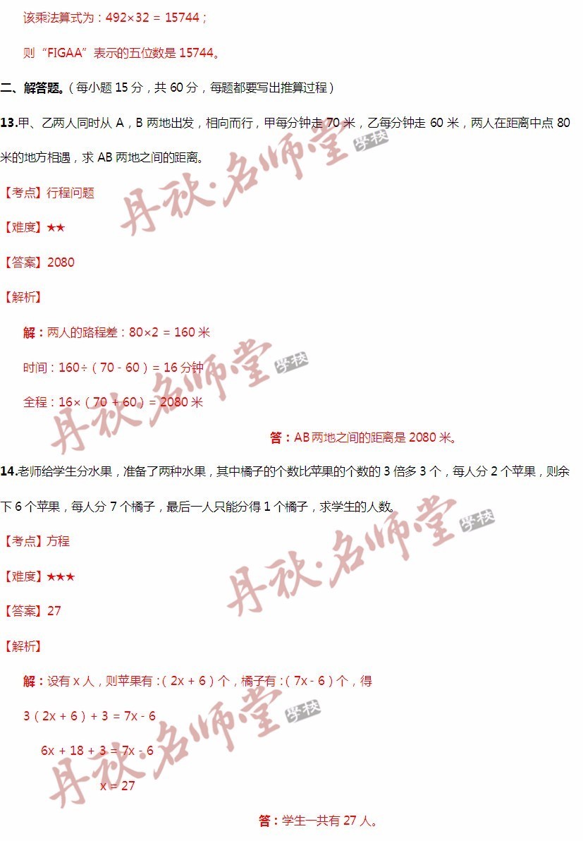 香港二四六天天彩开奖,專家解析意見_冒险版16.546