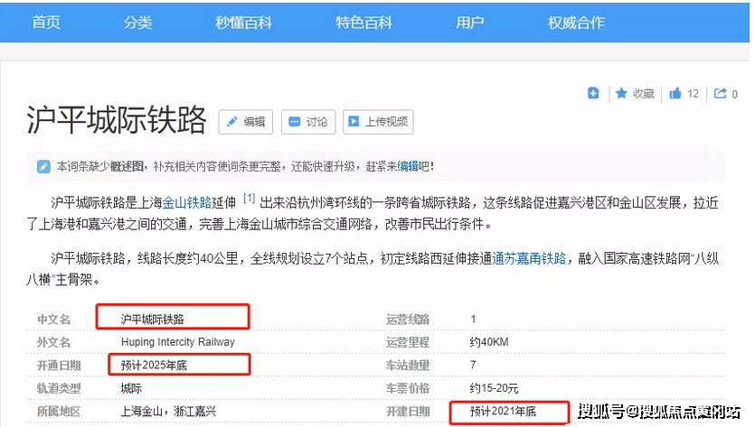 镇海老城最新动态，一种观点下的影响与解析