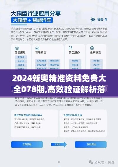 2024年新奥全年资料,最新碎析解释说法_艺术版36.157