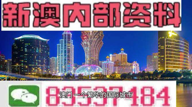 2024年新澳天天开彩最新资料,实地验证实施_网络版36.153