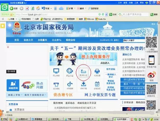 未分类 第16页