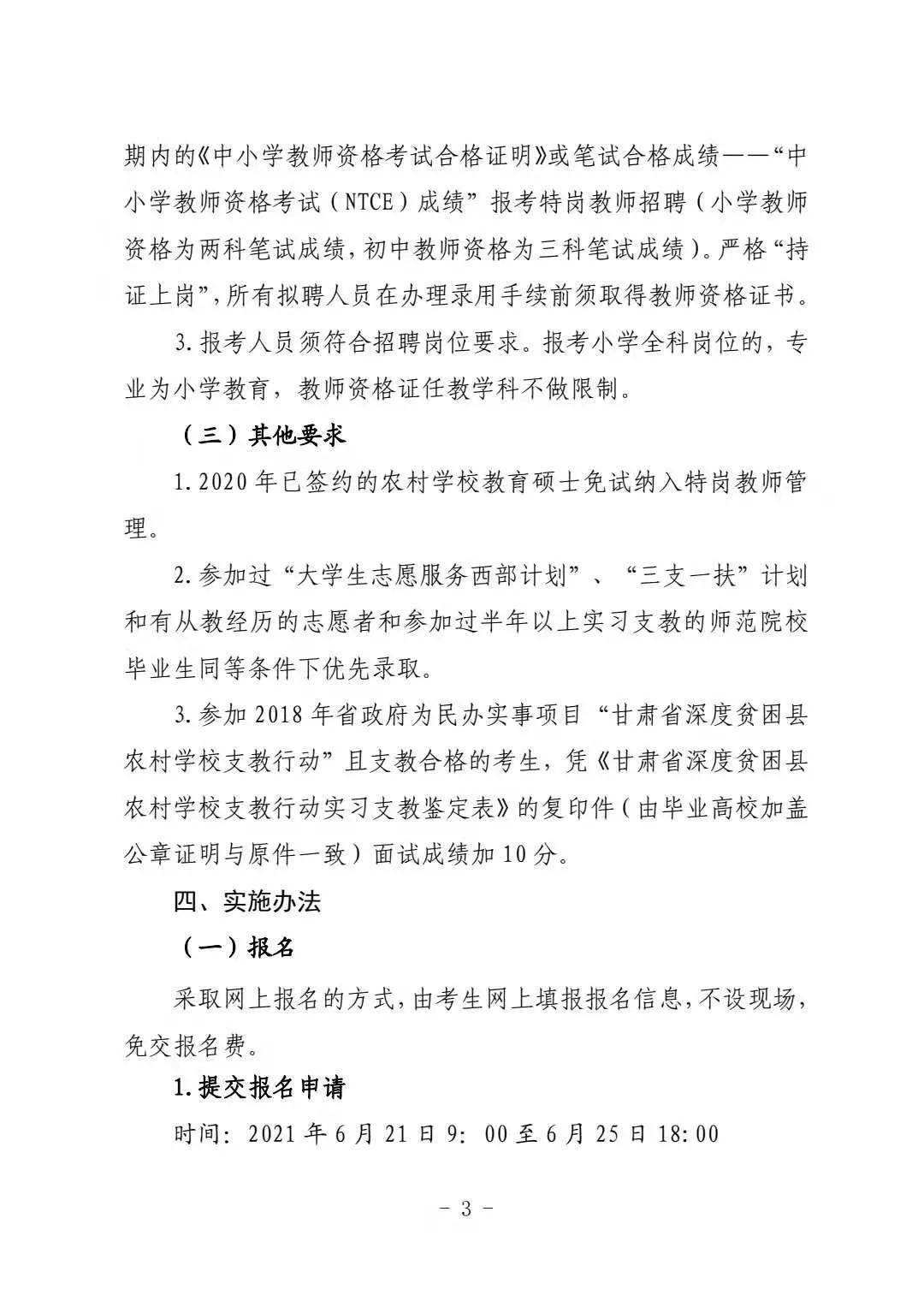 2024年香港正版资料免费大全,灵活性执行方案_运动版36.650