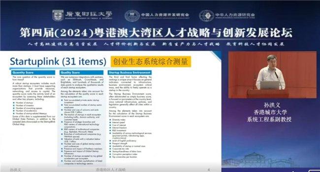 2024新奥历史开奖记录香港,创新策略设计_网页版36.577