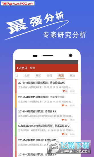 2024澳门天天开好彩大全免费,全面数据分析_生态版36.946