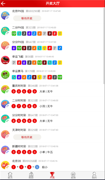 2024澳门天天开好彩大全香港,处于迅速响应执行_商务版36.585