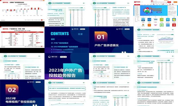 2024精准资料免费大全,深度研究解析_见证版36.904