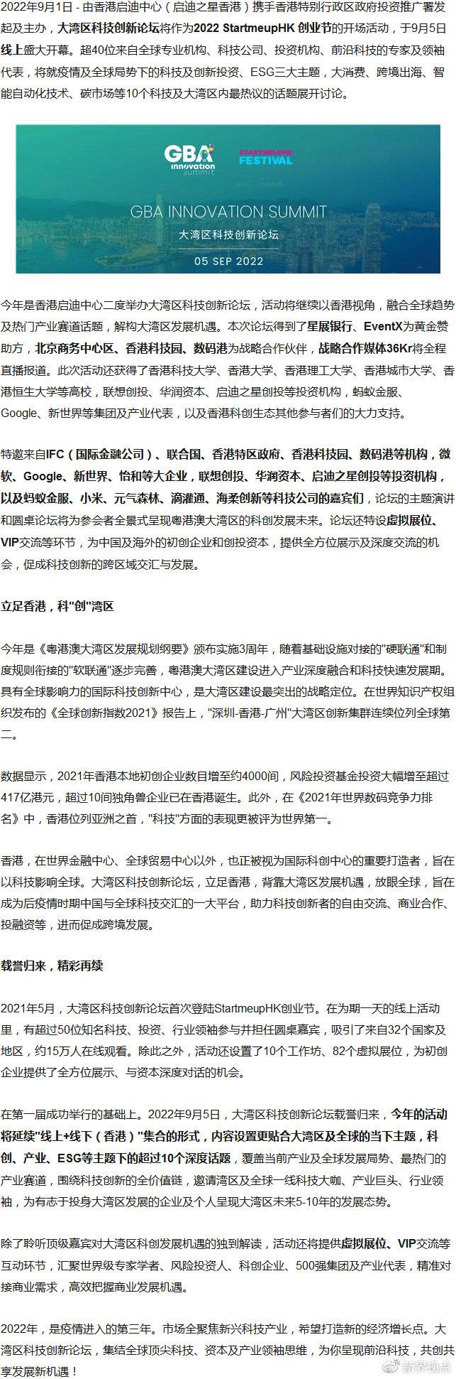 22324濠江论坛 corr,权威解析方法_增强版36.370