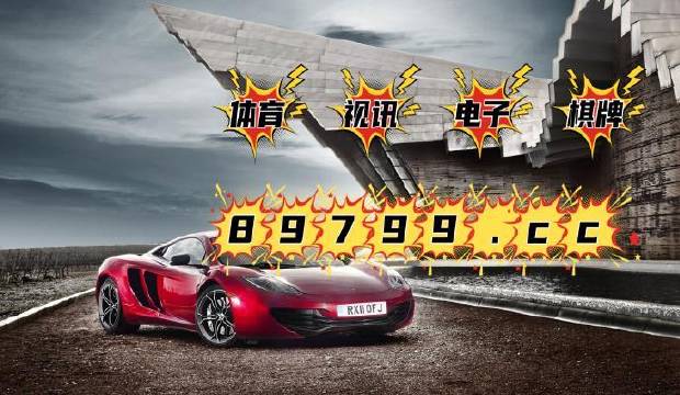 4949澳门特马今晚开奖,最新数据挖解释明_SE版36.904