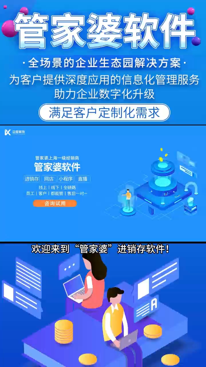 7777788888精准管家婆,精细评估方案_随机版36.316