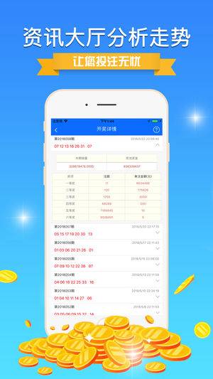 二四六天天彩246cn香港,全身心数据计划_环境版36.974