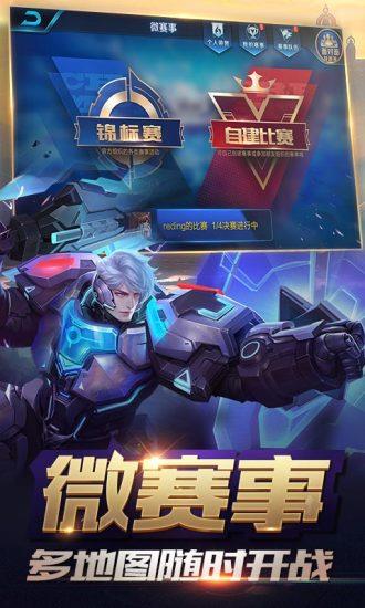 王者农药2017最新版，科技与生活的无缝融合新体验