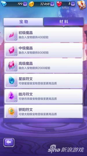 新奥彩天天开奖资料免费查询,全面实施策略设计_结合版36.397