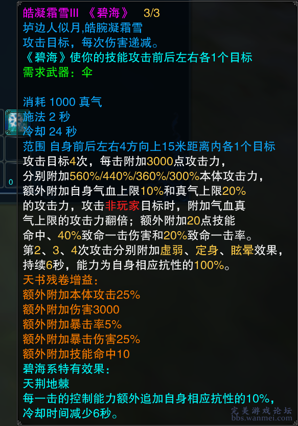 新奥特料免费资料查询,实用性解读策略_奢华版36.945