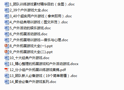 新奥长期免费资料大全,理论考证解析_游戏版36.678