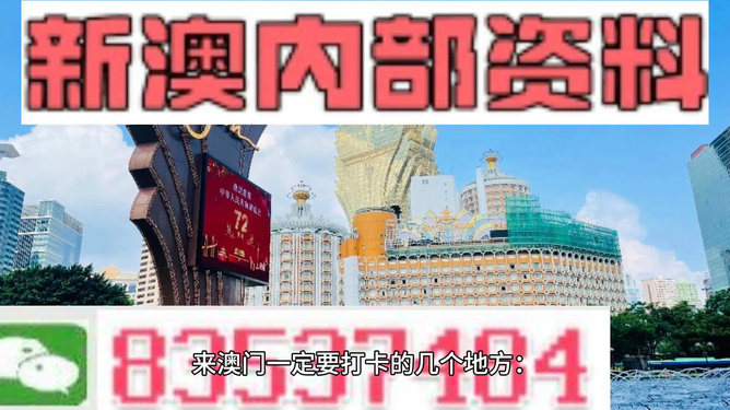 新澳2024正版资料免费公开新澳金牌解密,创新策略设计_悬浮版36.394