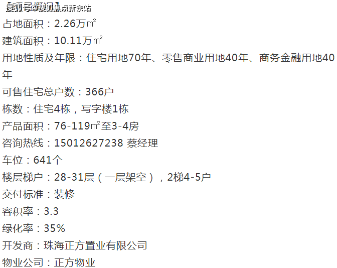 新澳天天开奖资料大全最新5,解析解释说法_分析版36.374