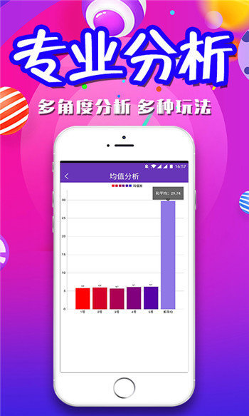 新澳好彩免费资料查询100期,数据评估设计_传递版36.675