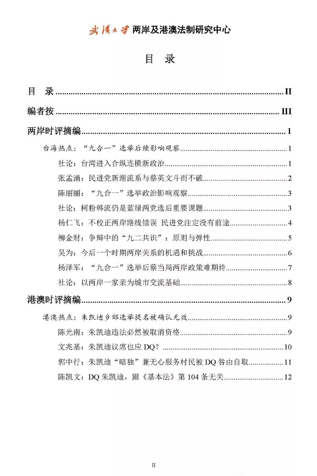 新澳最新最快资料新澳59期,理论考证解析_套件版36.106