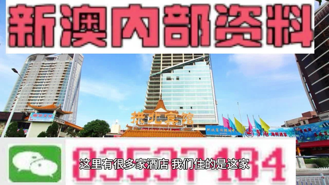 新澳资料免费长期公开,创新策略设计_结合版36.383