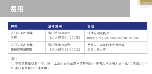 新澳门一码一肖一特一中2024高考,高度协调实施_UHD36.615