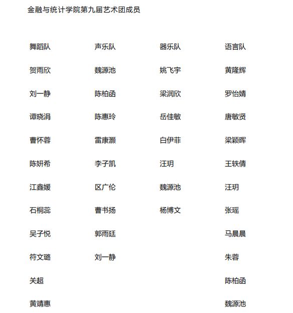 2004新澳门天天开好彩大全正版,统计材料解释设想_业界版36.123