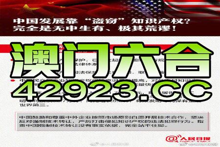 新澳门四肖八码凤凰码刘伯温,专家权威解答_1440p36.146