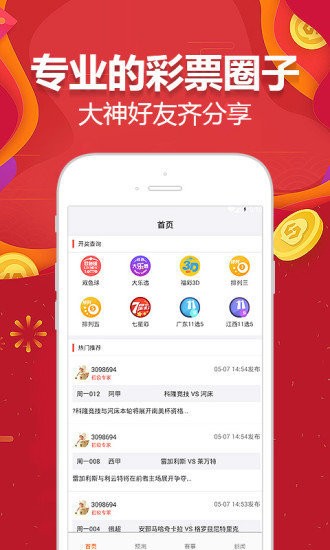 新澳门天天开好彩大全开奖记录,社会承担实践战略_职业版36.882