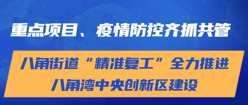 新澳门最精准正最精准,创新解释说法_旗舰设备版36.666