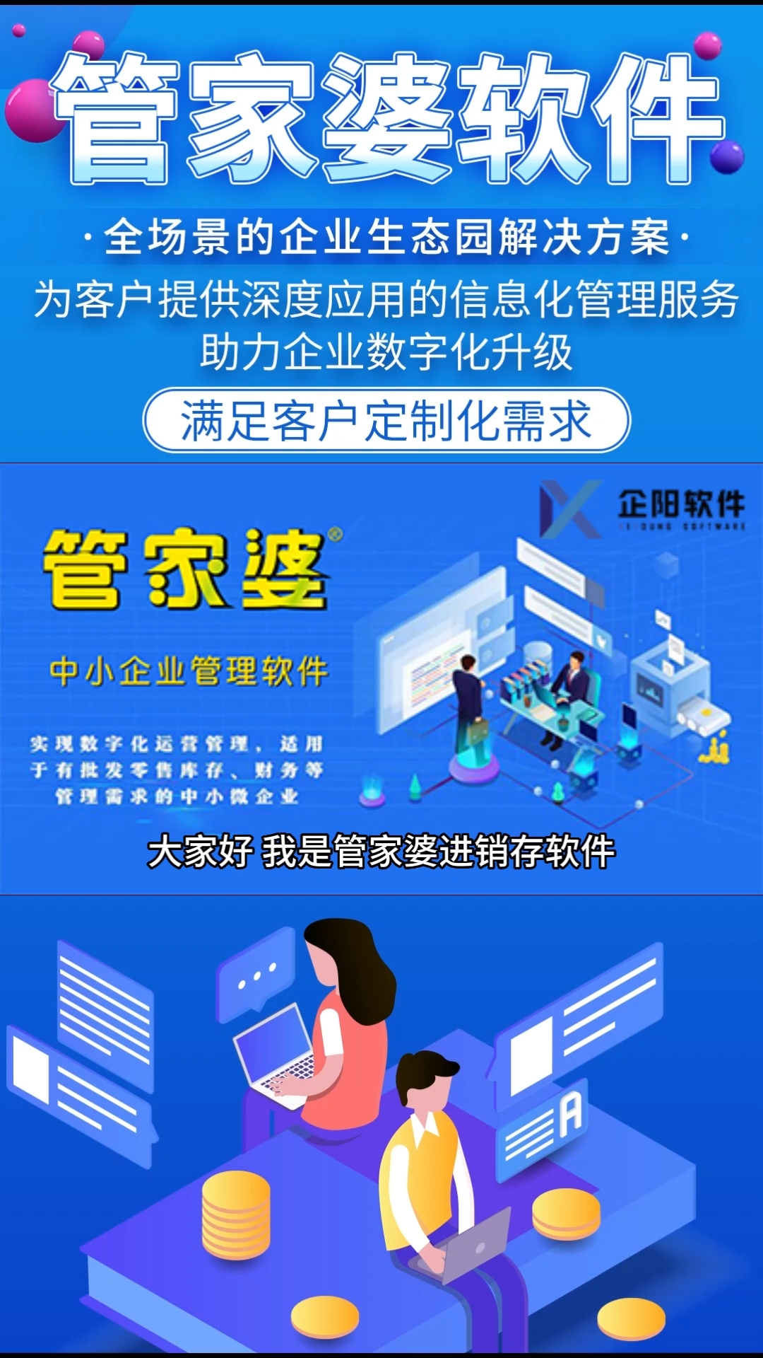 管家婆一肖一码100,多元化诊断解决_生态版36.847