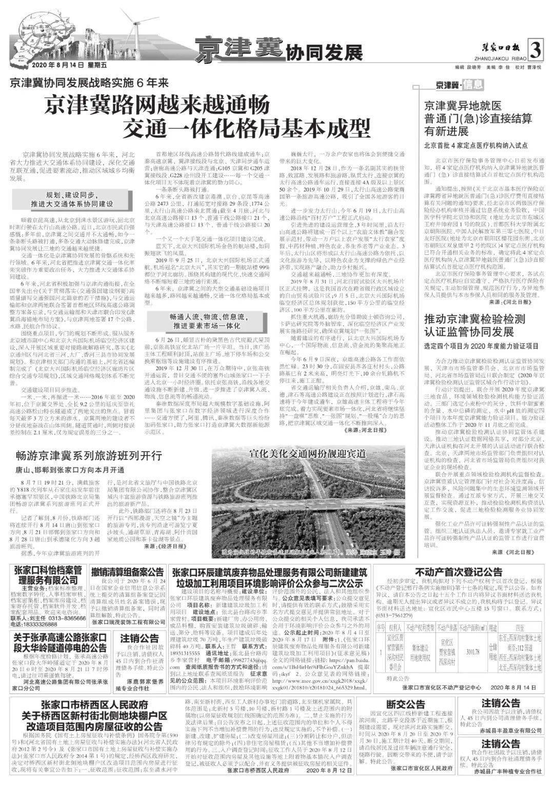 辽中资讯快报，学习变化的力量，自信与成就感的源泉