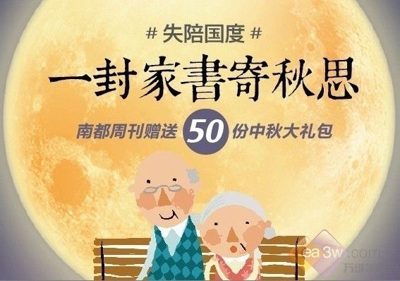 友情与陪伴的温馨日常最新章节更新速递